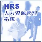 文中資訊股份有限公司商務部落格圖3