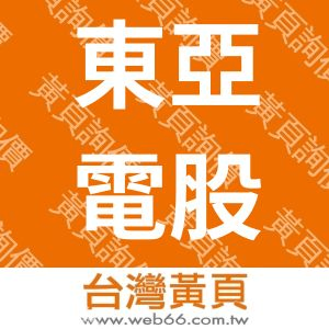 //s.web66.com.tw/_file/31871/piclist/logo1.jpg圖1