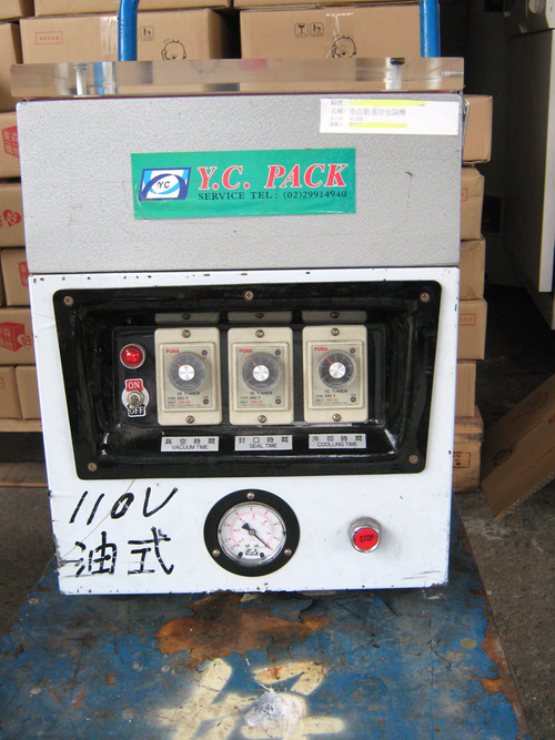 中古設備