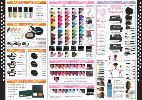 Mack Bank全系列產品