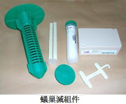 Sentricon蟻巢滅 /滅蟻能/六伏隆/白蟻專業防治用藥