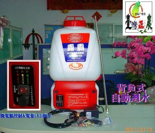 霧霸電動噴霧機/17公升