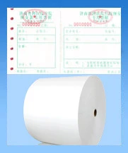 水印纸 安全线防伪纸 彩色纤维纸 无碳纸