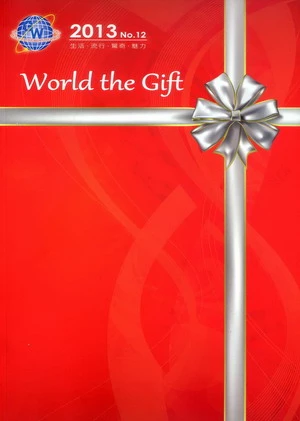 台南禮品贈品、禮品批發、禮品公司、禮品贈