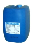 鍋爐藥品-清罐劑、脫氧劑、複水劑