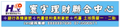 房屋一胎、房屋二胎、民間代書、民間借貸、民間貸款