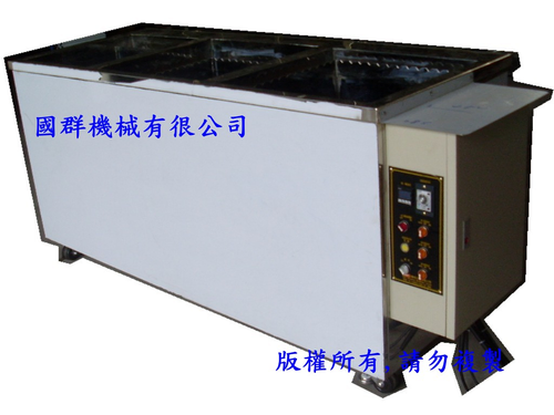 三槽溢流超音波洗淨機