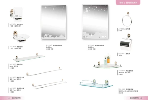 衛浴用品、藝術明鏡、盥洗櫃、吊櫃、花灑