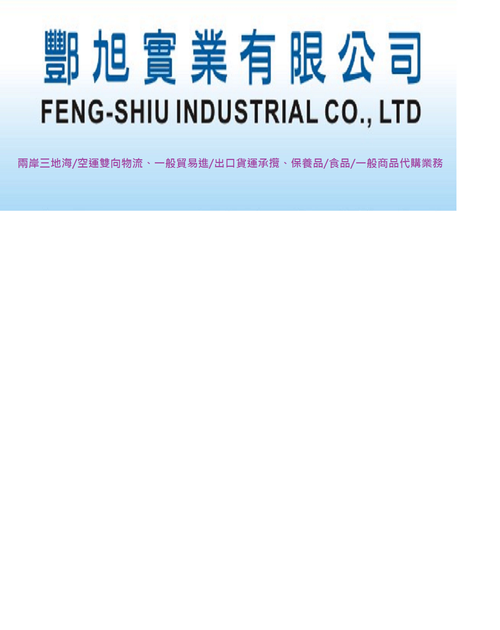 公司名