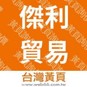 WaObi台北中山旗艦店