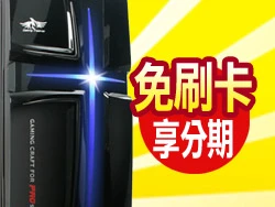 關於日嘉資訊3