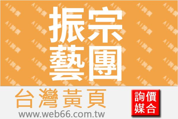 //s.web66.com.tw/_file/32252/piclist/logo1.jpg圖1