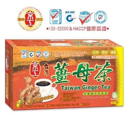 台灣薑母茶30包入