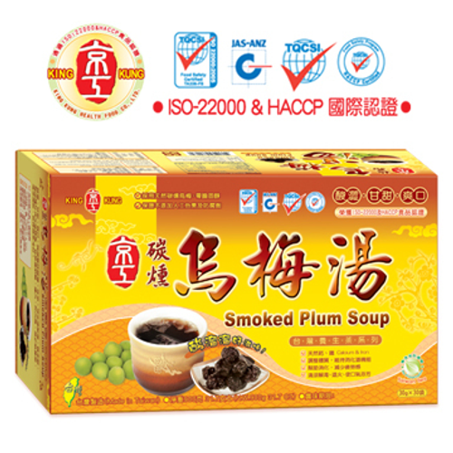 碳燻烏梅湯30包裝