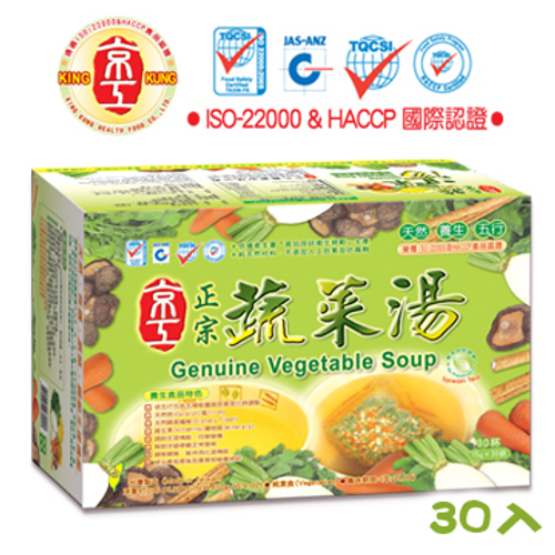 正宗蔬菜湯30包入