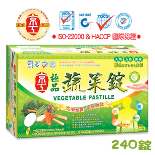 京工蔬菜錠30包入