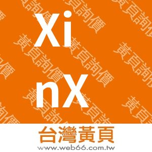 XinXinInternational