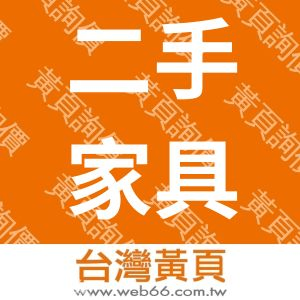 //s.web66.com.tw/_file/32612/piclist/logo1.jpg圖1