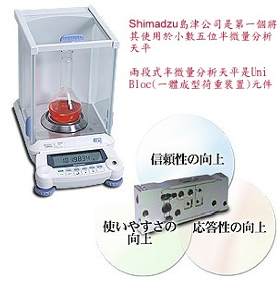 分析天平,電子天平,微量天平,精密天平