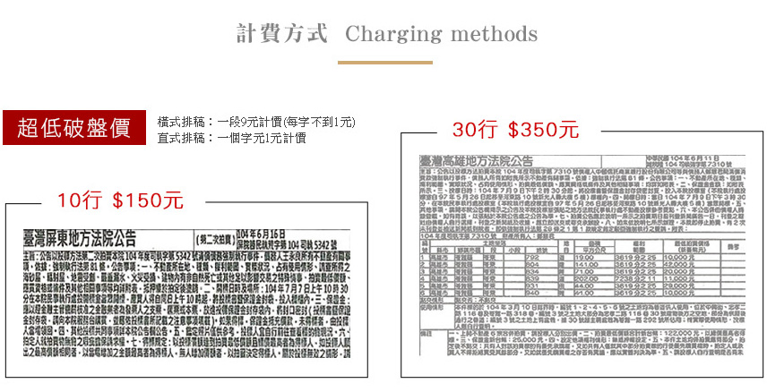 馨琳揚廣告社圖3