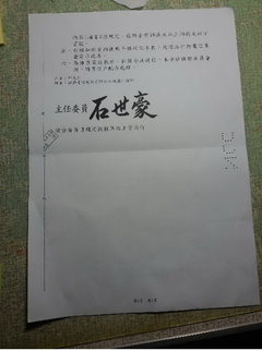 2G干擾4GLTE