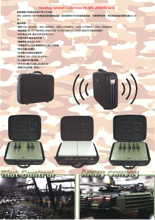 JMC-2000HB.jpg