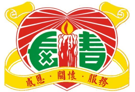 關於高市長春1