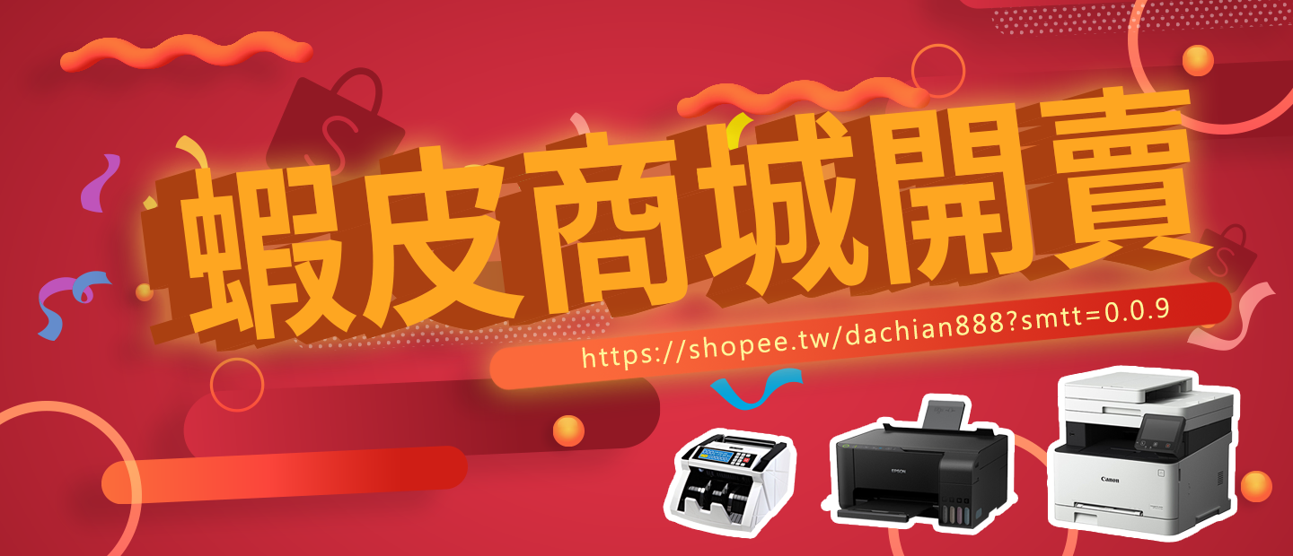 關於大千事務2