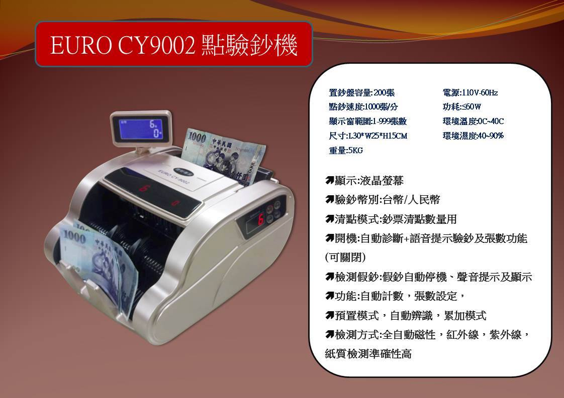 關於強亞貿易2