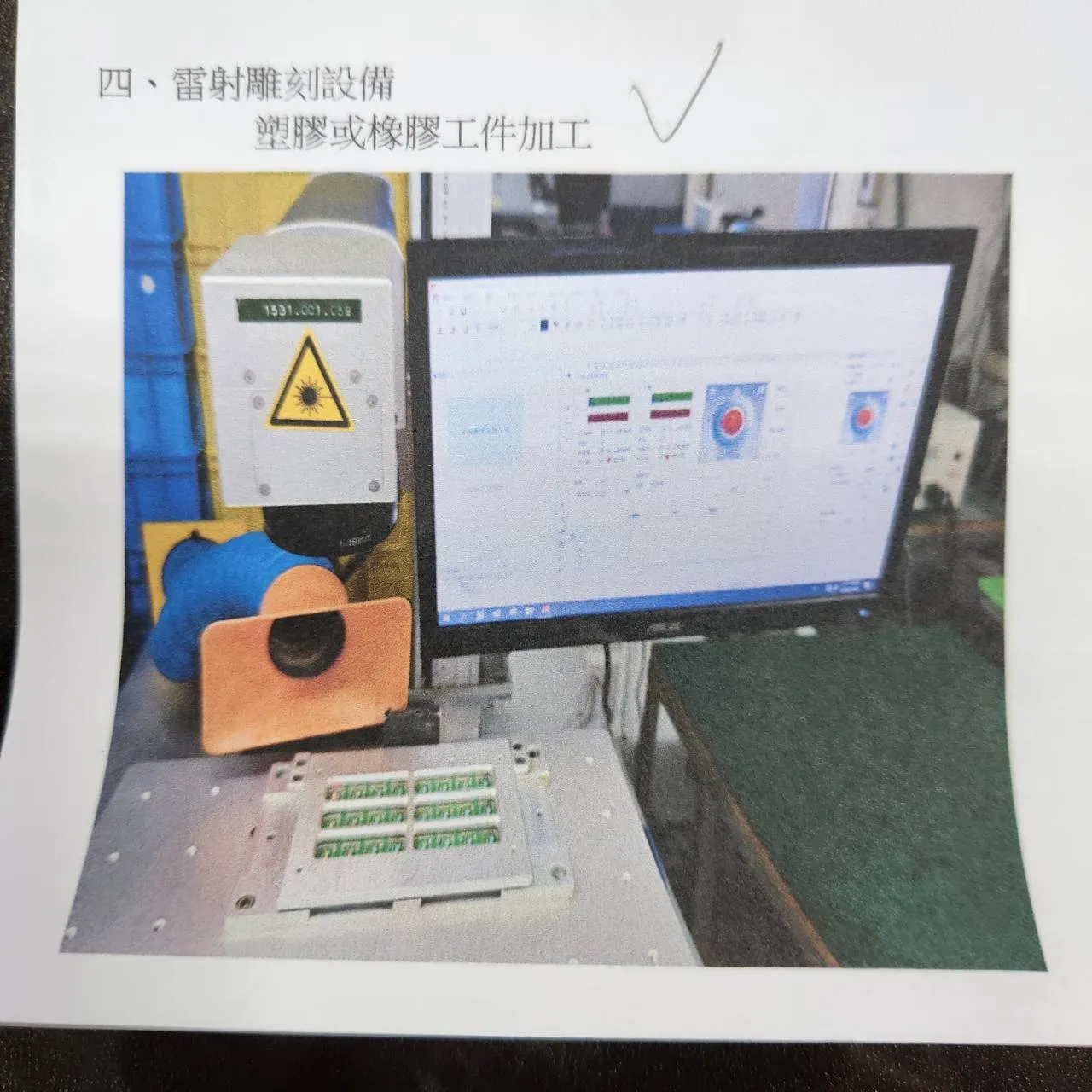 上順電子FullgoodElectronic