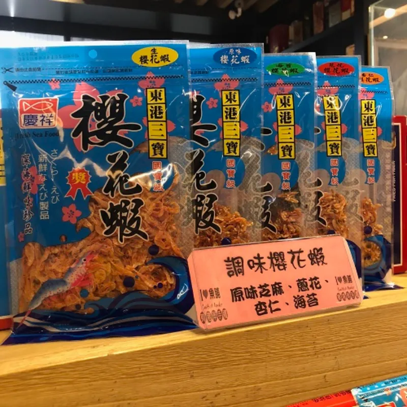 慶祥食品有限公司