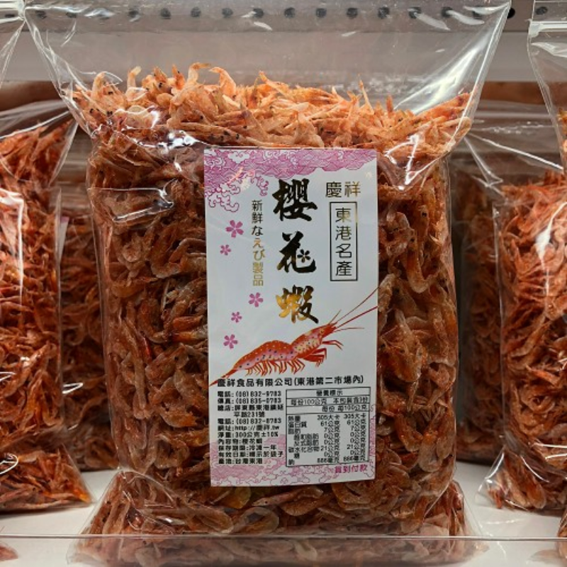 慶祥食品有限公司