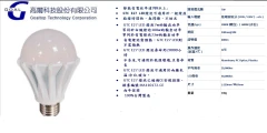 燈泡規格