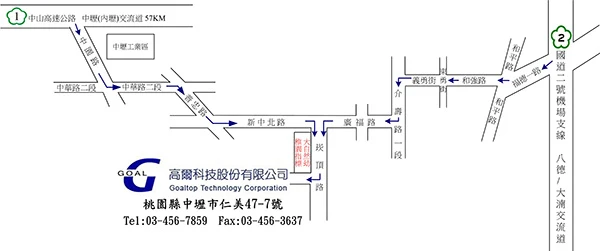 高爾科技股份有限公司圖2