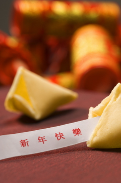 新年快樂