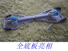 強化級雙龍板
