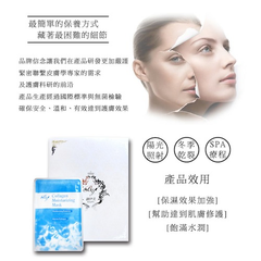 海洋珍貴成分