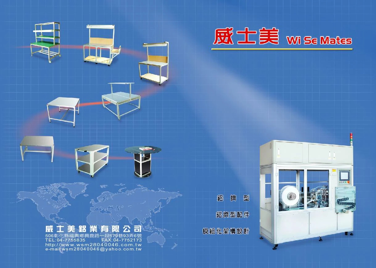 巨碩精機有限公司圖2