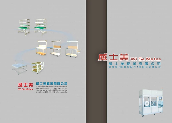 巨碩精機有限公司圖4