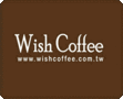 威斯咖啡《WishCoffee》