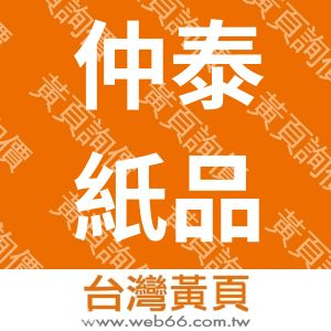 //s.web66.com.tw/_file/38165/piclist/logo1.jpg圖1