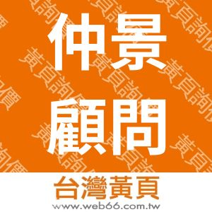 //s.web66.com.tw/_file/38175/piclist/logo1.jpg圖1