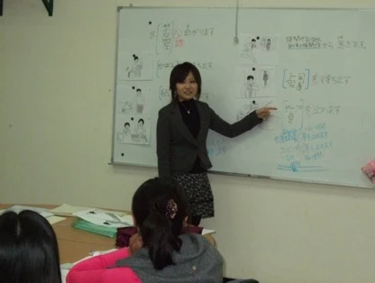 山瀨東和日本語教育機構圖3