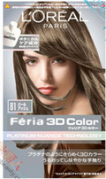 日本正品歐萊雅Feria 3D染髮膏珍珠灰