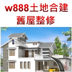 關於w8881