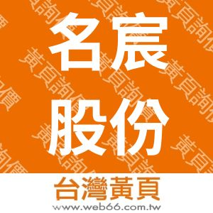 //s.web66.com.tw/_file/39776/piclist/logo1.jpg圖1