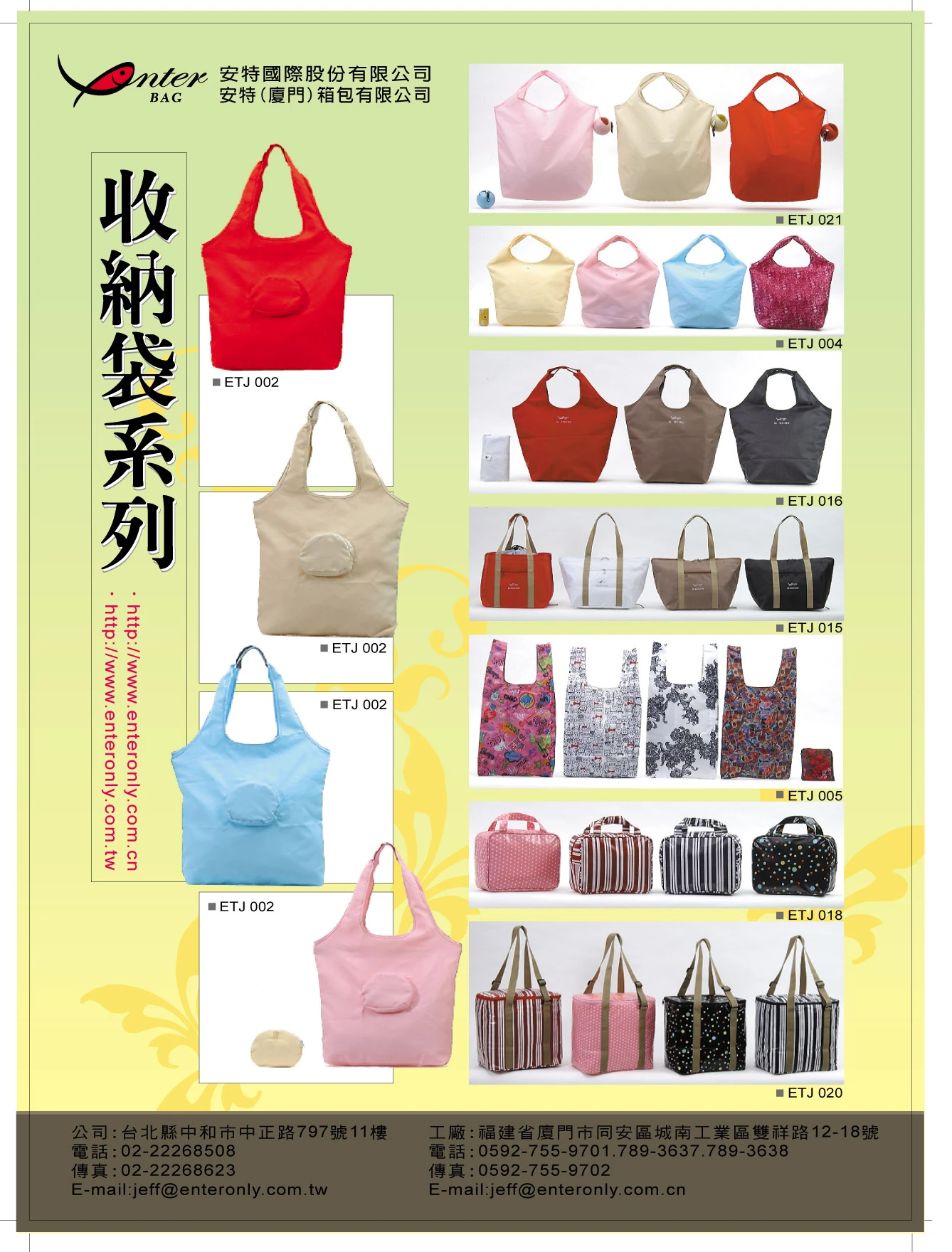 禮贈品包袋包包環保袋化粧包盥洗旅行袋曼谷包購物包圖2