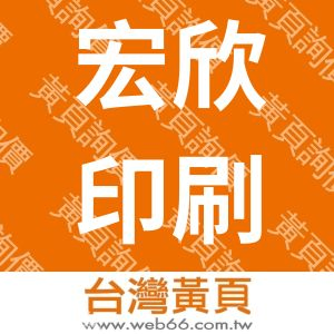 //s.web66.com.tw/_file/3990/piclist/logo1.jpg圖1