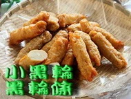 關於宏源食品3