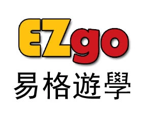 EZgo易格遊學圖2